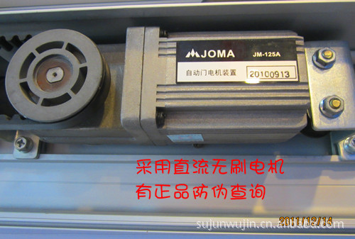 北京石景山自動門維修故障自動門馬達(dá)故障維修