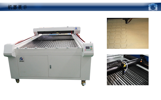 吸音板激光切割機|激光打標機|激光雕刻機