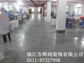 優質混凝土密封固化劑