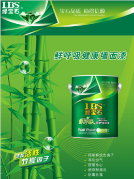 外墻涂料規范，外墻漆廠家，外墻品牌漆代理