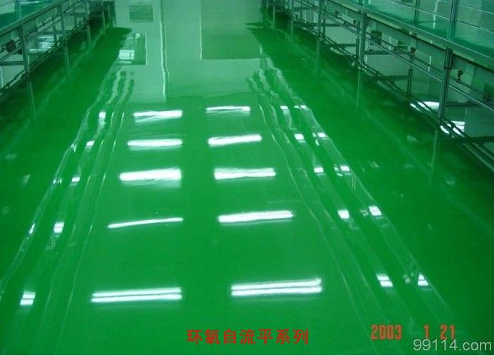 沈陽美獅地坪-環氧自流平系列1