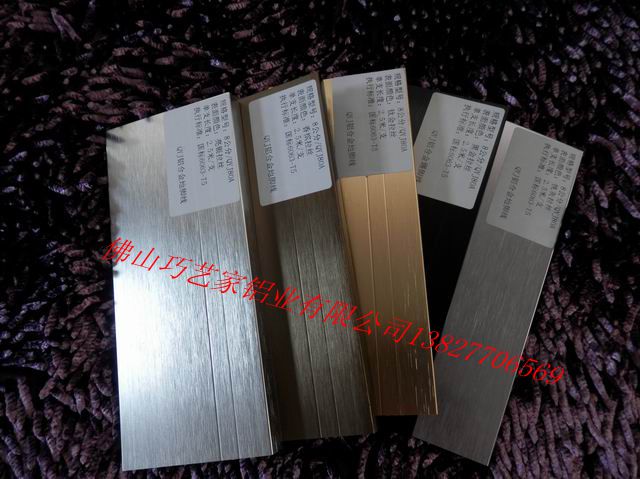 專業批發鋁合金踢腳線