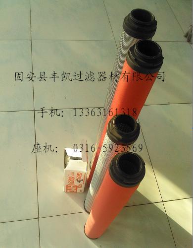 除水濾芯、除油濾芯、除塵濾芯