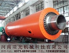 高產量瑞光管式球磨機用過的都說好