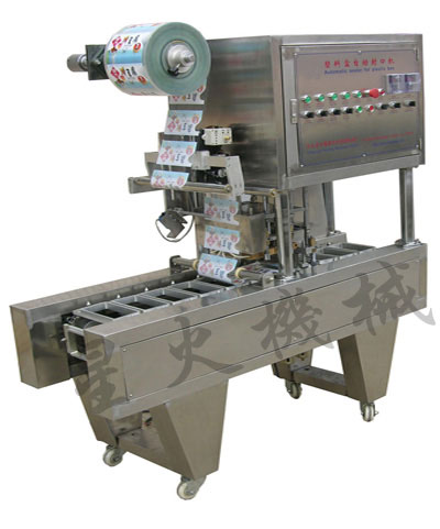 長(zhǎng)方盒、正方盒封口機(jī)_合肥灌裝封口機(jī)