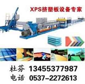 擠塑保溫板設備百科 擠塑保溫板設備大全