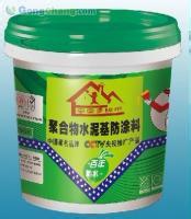 地下工程z合適的防水材料