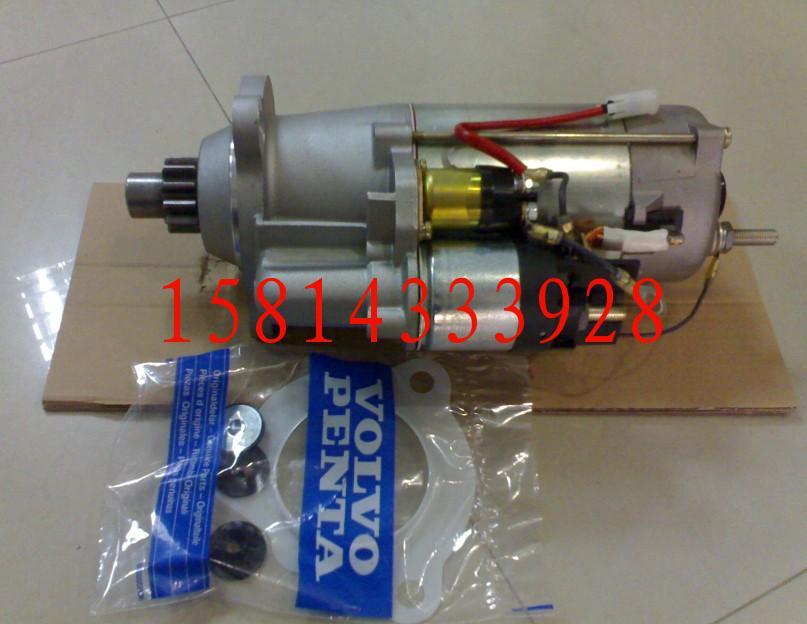 供應(yīng)沃爾沃起動機和發(fā)電機