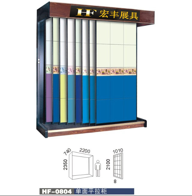 z新款瓷磚推拉式展柜