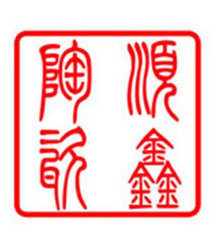 景德鎮陶瓷生產定做定制廠家