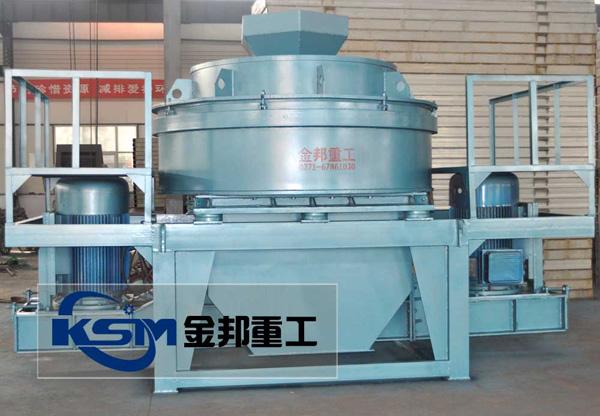 吉林制砂機(jī)械/石英石制砂機(jī)/干式制砂機(jī)