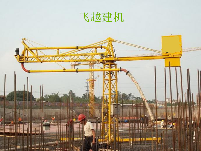 布料機，混凝土布料機