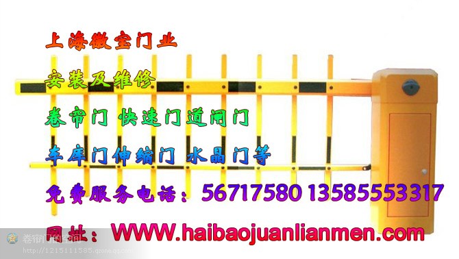上海電動伸縮門批發價格-上海電動伸縮門網