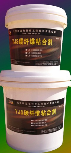 渭南碳布膠，環氧樹脂碳纖維加固膠