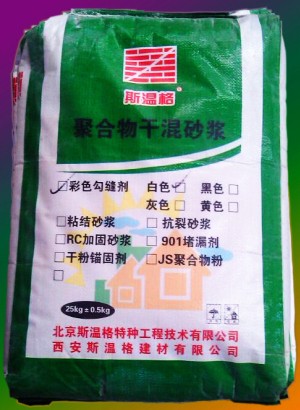 供應J302混凝土再澆劑