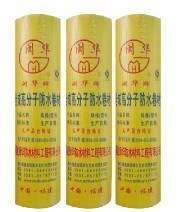 福建承載防水卷材