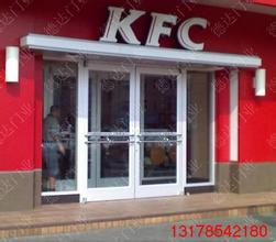 海淀區學院路安裝玻璃門  安裝地彈簧