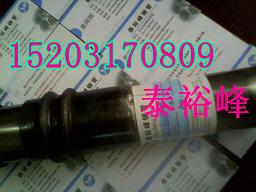 內蒙古呼和浩特聲測管