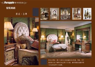 沈陽客廳軟裝配飾設(shè)計