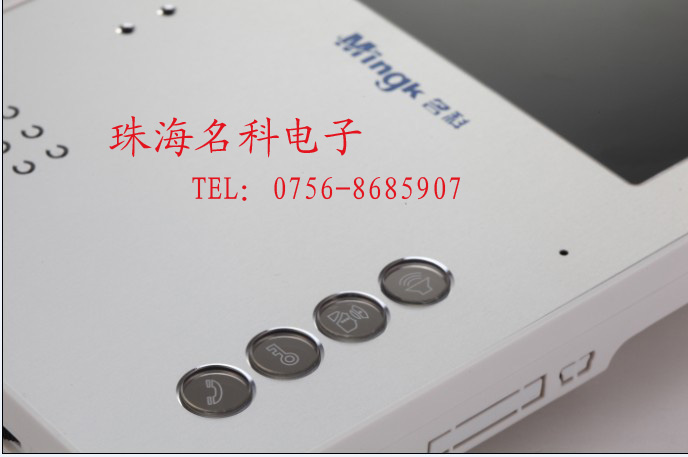 六安樓宇對講系統廠商巢湖監獄樓宇對講門鈴