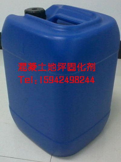 大連沈陽(yáng)長(zhǎng)春吉林混凝土密封固化劑