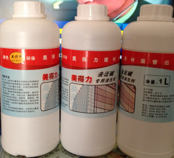 供應大連沈陽長春瓷磚清洗劑，水泥清洗劑，泛堿清洗劑