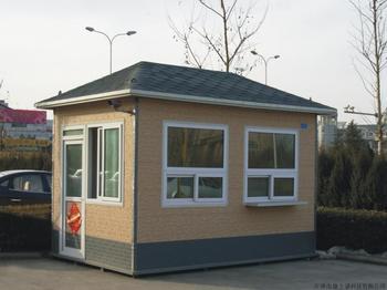 沈陽億金輕鋼集成崗?fù)?/>
									<h3>沈陽億金輕鋼集成崗?fù)?/h3>
								</a>
								</div>
							</div>

							<div   id=