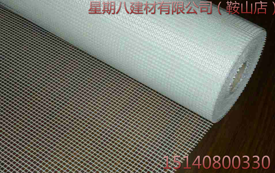 鞍山網格布批發|網格布120克乳液