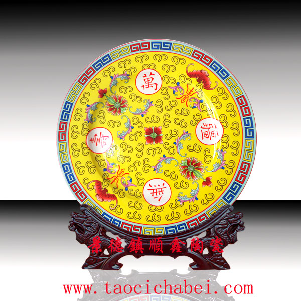 節慶紀念禮品陶瓷紀念盤、陶瓷賞盤定做