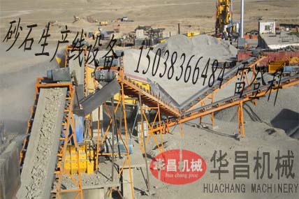 供應時產20T制砂生產線設備