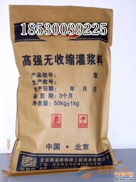鄭州灌漿料 灌漿料z強(qiáng)品質(zhì) 圖片 價(jià)格