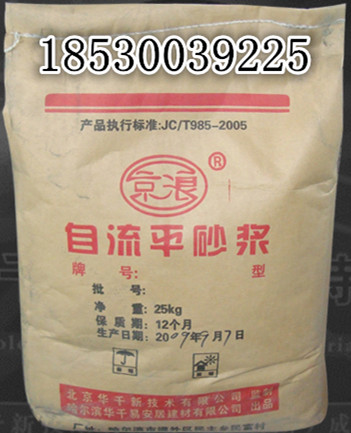 開封自流平砂漿 砂漿系列領(lǐng)導(dǎo)者 產(chǎn)品 價(jià)格