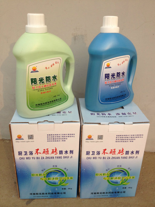 廚衛浴不砸磚防水劑 衛生間滲漏水 衛生間不砸磚