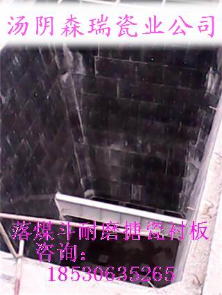 搪瓷襯板各種規格耐磨搪瓷襯板