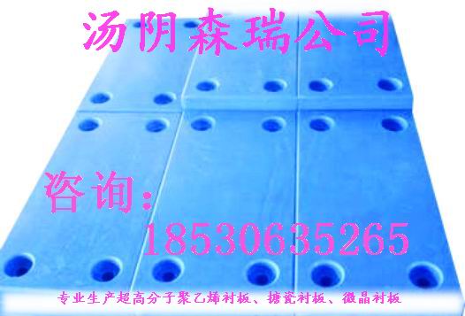 生產批發耐磨搪瓷襯板高分子聚乙烯襯板提升機搪瓷料斗