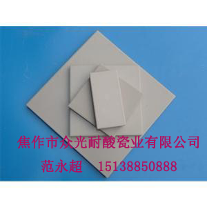 眾光瓷業專注生廠耐酸磚20年