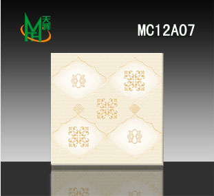 供應MCTH天暉集成創(chuàng)意吊頂鋁天花扣板