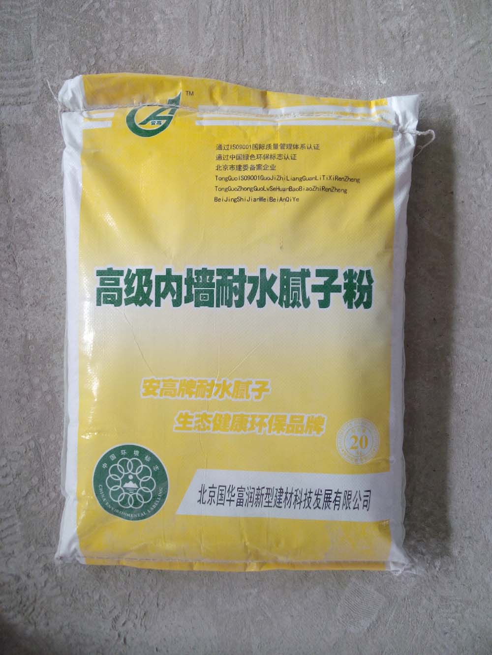 內墻耐水膩子粉
