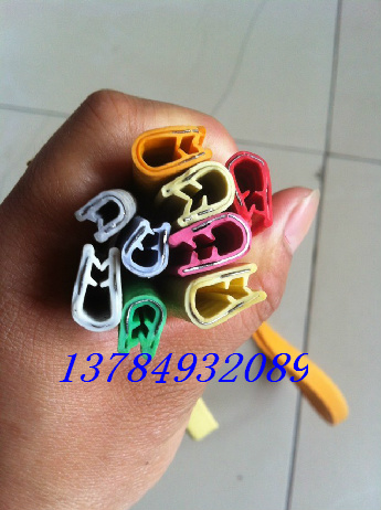 供應(yīng)電纜橋架保護(hù)條 U型護(hù)邊條