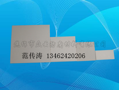 眾云耐酸磚焦作市眾云耐酸磚生產廠家