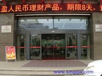 上海嘉定區安亭鎮電動自動門維修感應自動伸縮門保養