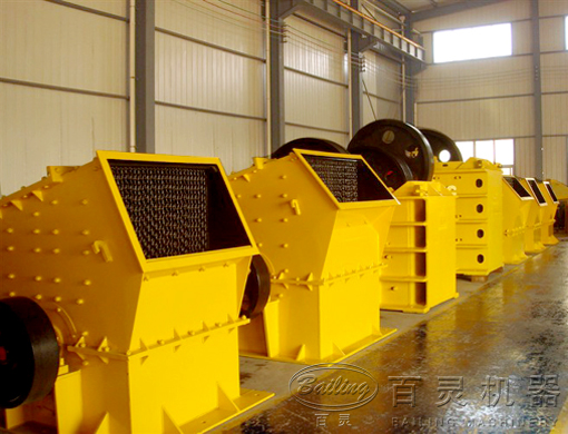 立軸錘式破碎機/可逆錘式破碎機