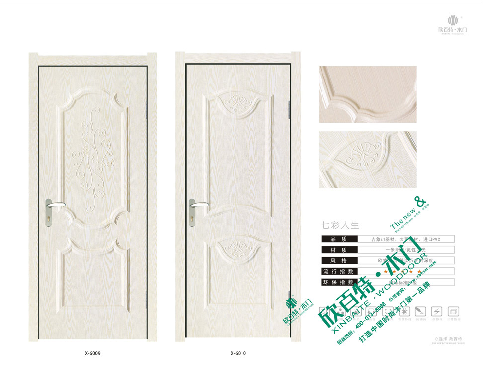 沈陽(yáng)欣百特木門十佳企業(yè)七彩人生歐式系列X-6010