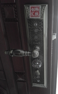 智能鎖 創匯智能鎖