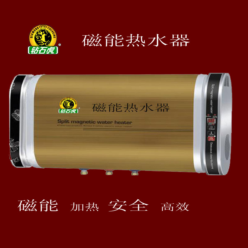 ZLCD30/4磁能熱水器