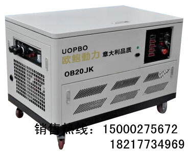 20kw汽油發電機