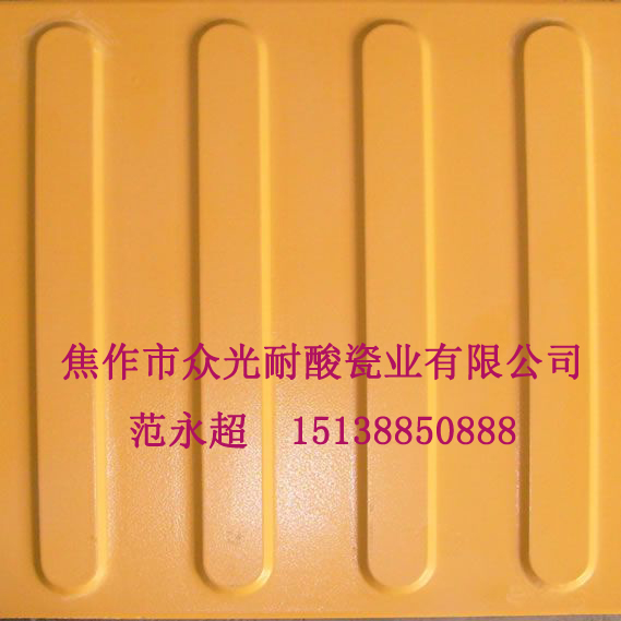 盲道磚300*300mm規格全瓷盲道磚