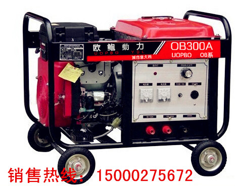 300A汽油發電電焊機價格
