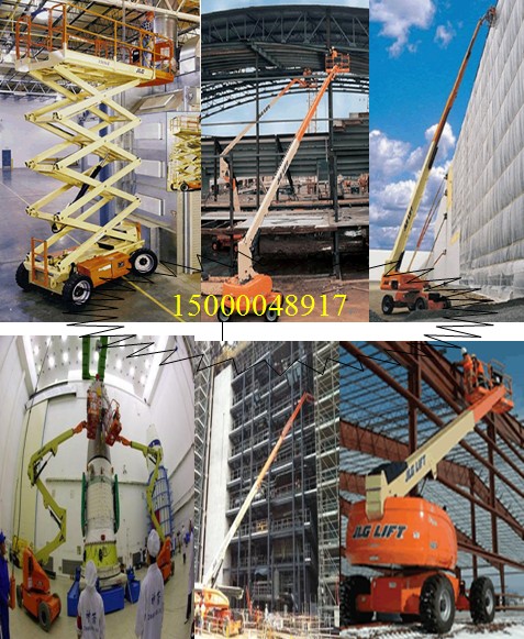 廣州出租升降機高空作業車登高機