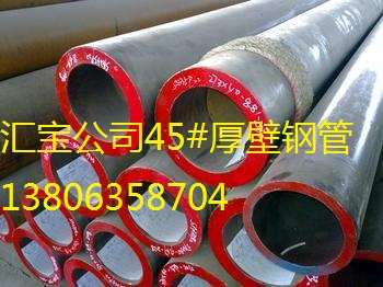 銷售鍋爐管,合金管,精密管,大口徑厚壁管,鋼構網架